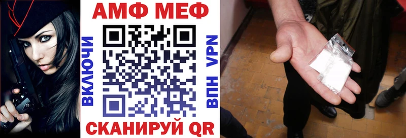 Амфетамин VHQ  Самара 