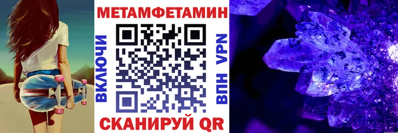 АМФ VHQ Самара