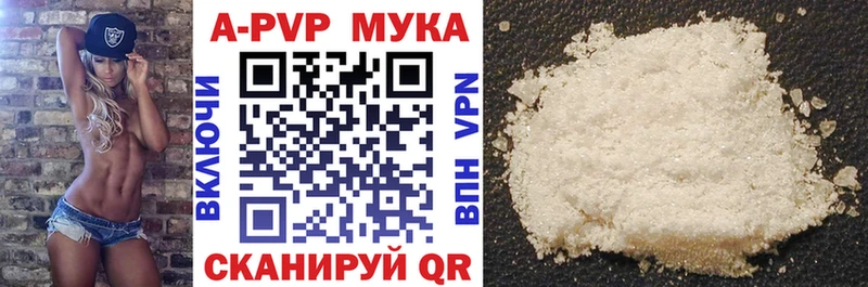 даркнет как зайти  Самара  А ПВП СК 