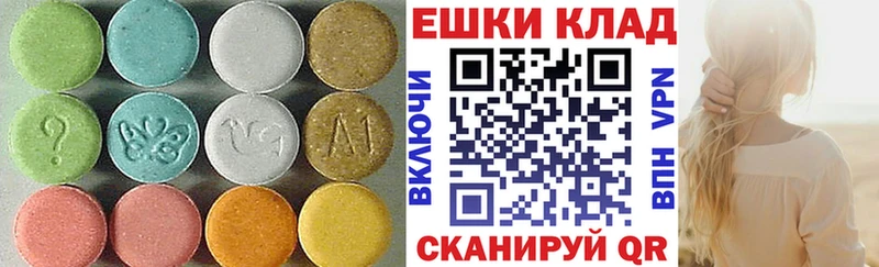 Экстази XTC Самара