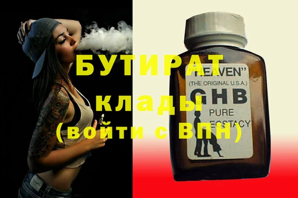 прущая мука Бородино