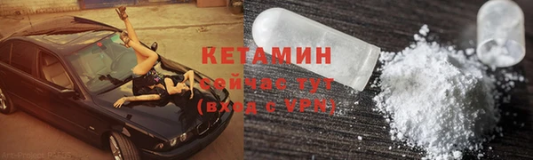 скорость mdpv Бронницы