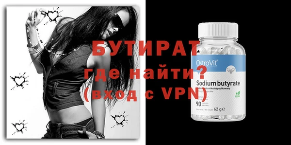 скорость mdpv Бронницы