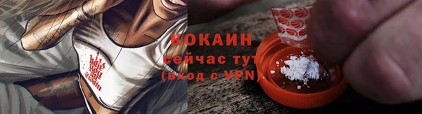 скорость mdpv Бронницы