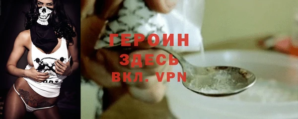 мескалин Бугульма