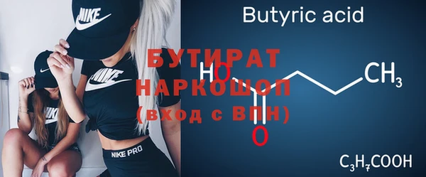 скорость mdpv Бронницы