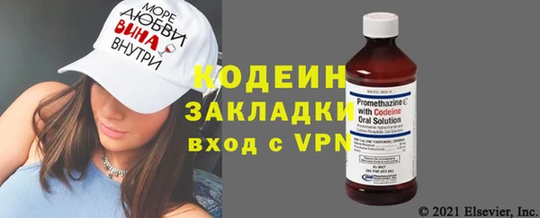 мескалин Бугульма
