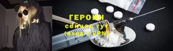 мескалин Бугульма