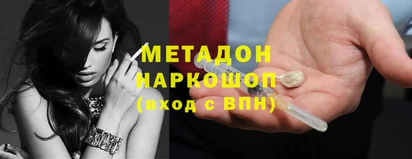 скорость mdpv Бронницы