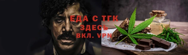 мескалин Бугульма