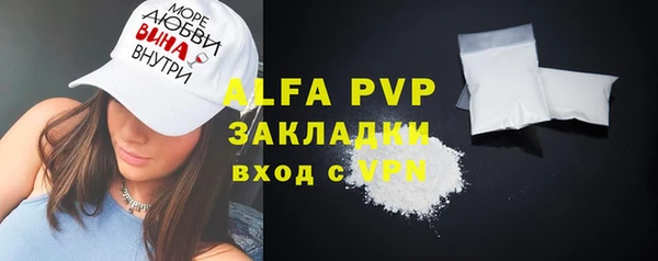 мескалин Бугульма