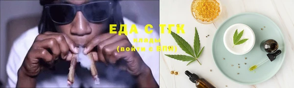 мескалин Бугульма