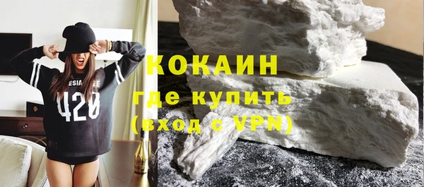 мескалин Бугульма