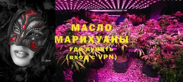 марки nbome Богородск