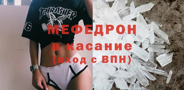 мескалин Бугульма