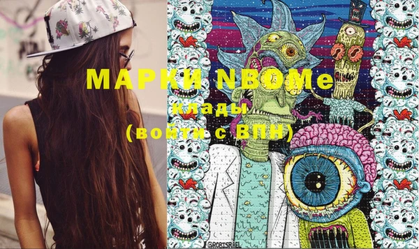 мескалин Бугульма