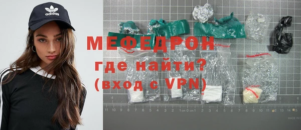а пвп мука Богородицк