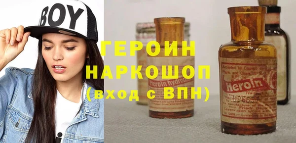 мескалин Бугульма