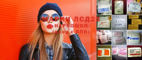 скорость mdpv Бронницы