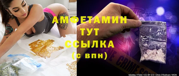 скорость mdpv Бронницы