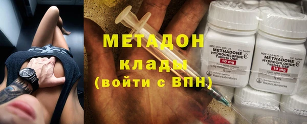 мескалин Бугульма