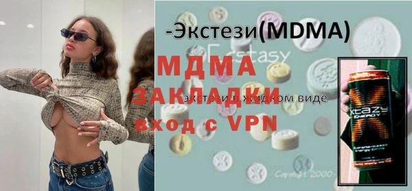 марки nbome Богородск