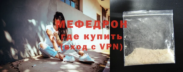 мескалин Бугульма