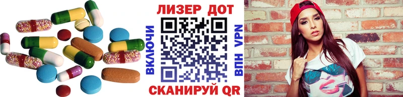 Лсд 25 экстази кислота  Самара 