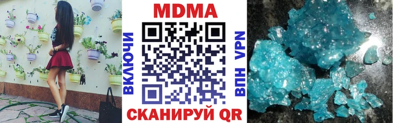 МДМА Molly  Самара 