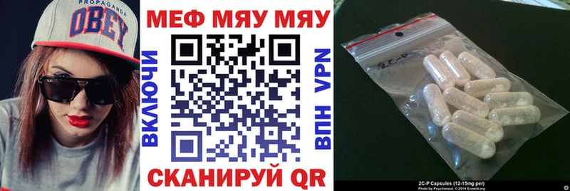 МЕФ мука  Самара 