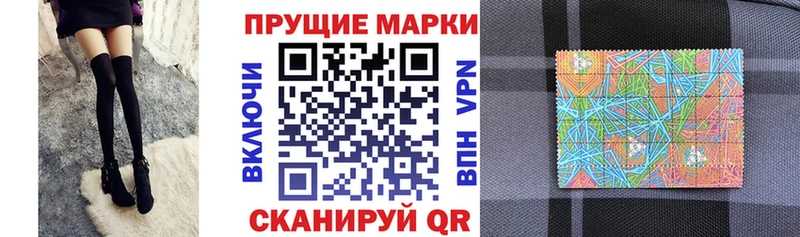 Марки 25I-NBOMe 1,5мг  Самара 