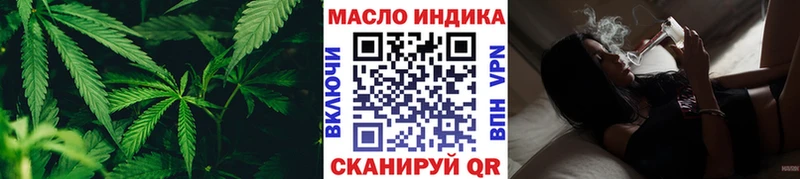 ссылка на мегу вход  Самара  ТГК жижа  наркошоп 