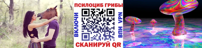 Галлюциногенные грибы мухоморы Самара